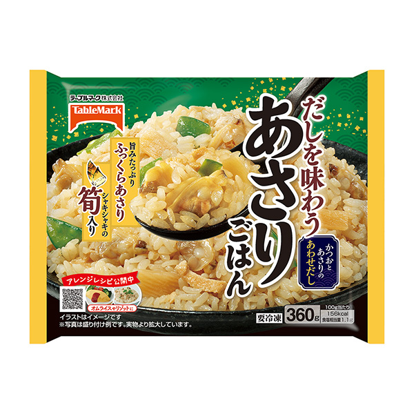 品嘗高湯的蛤蜊飯包裝設(shè)計(jì)欣賞(圖1) 品嘗高湯的蛤蜊飯包裝設(shè)計(jì)欣賞(圖1)