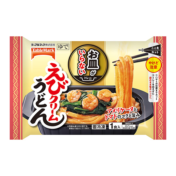 不要盤子蝦奶油烏冬面包裝設計欣賞(圖1)