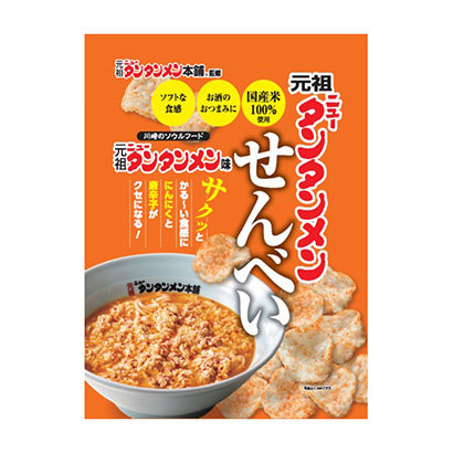 元祖新湯面本鋪監修元祖新湯面脆餅長保堂(圖1)