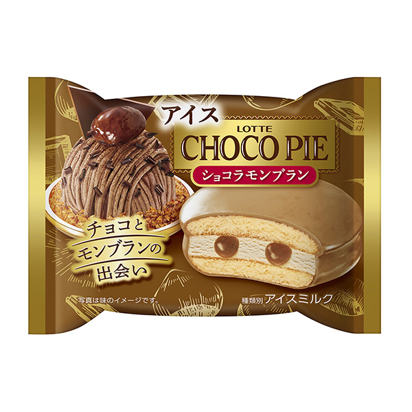 巧克力冰淇淋巧克力白朗包裝設(shè)計(jì)欣賞(圖1)