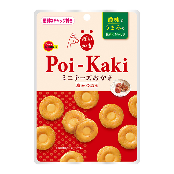 日式刨花迷你奶酪刨花梅和味包裝設(shè)計(jì)欣賞(圖1) 日式刨花迷你奶酪刨花梅和味包裝設(shè)計(jì)欣賞(圖1)