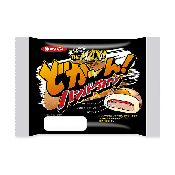 小圓~嗯！ 漢堡面包包裝設計欣賞(圖1)