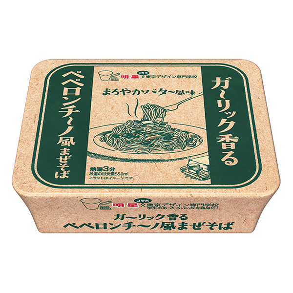 明星東京設計專門學校合作香噴噴的佩龍契諾風混合蕎麥面明星包裝設計(圖1)