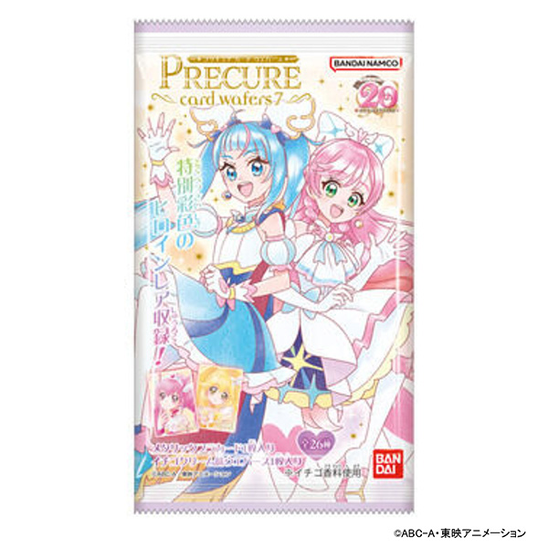 光之美少女卡片晶片7包裝設計欣賞(圖1)