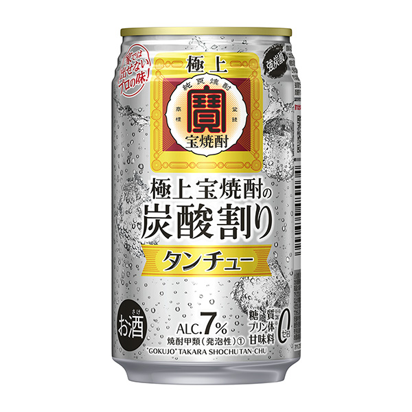 極上寶燒酒的碳酸兌 tunchi 包裝設計欣賞(圖1)