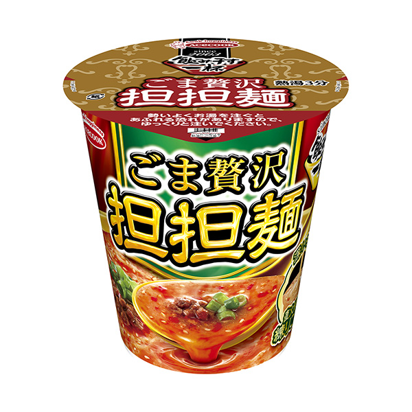 泰隆干的一杯芝麻奢侈擔擔面包裝設計欣賞(圖1)