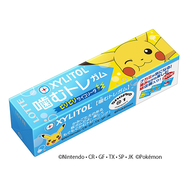 木糖醇口香糖咀嚼的特雷比力骰子蘇打樂天點(diǎn)心包裝設(shè)計(jì)(圖1)