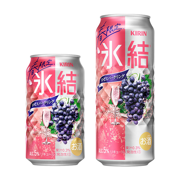 長頸鹿結冰 loses parking (限時) 包裝設計欣賞(圖1)