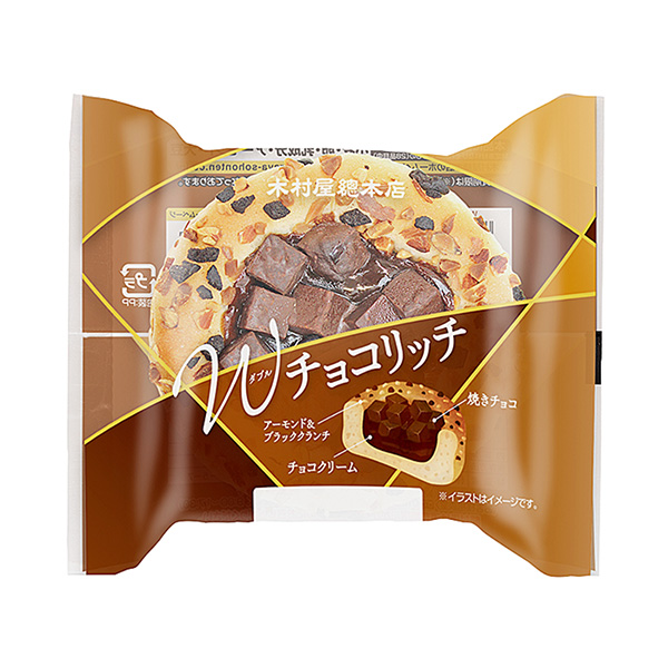  w巧克力里奇包裝設計欣賞(圖1)