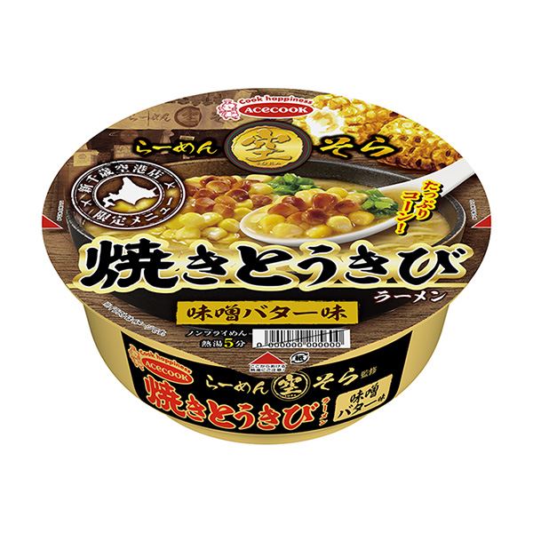 拉面空烤蠟燭拉面味噌黃油味包裝設計(圖1)