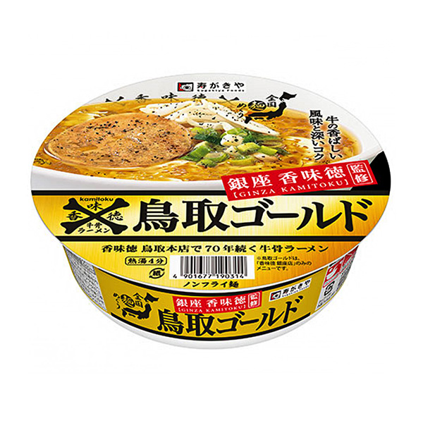 銀座香味德監(jiān)修鳥(niǎo)取黃金牛骨拉面壽喜燒和面類(lèi)包裝設(shè)計(jì)(圖1)