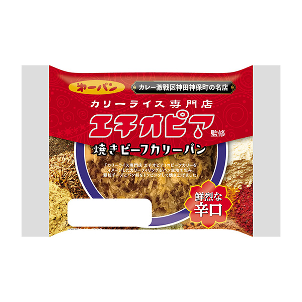 埃塞俄比亞監修牛肉蓋里面包包裝設計欣賞(圖1)