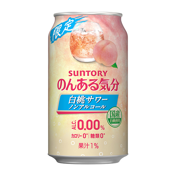 悠閑的心情白桃酸奶烯酮醇三得利果實清涼飲料包裝設計(圖1)