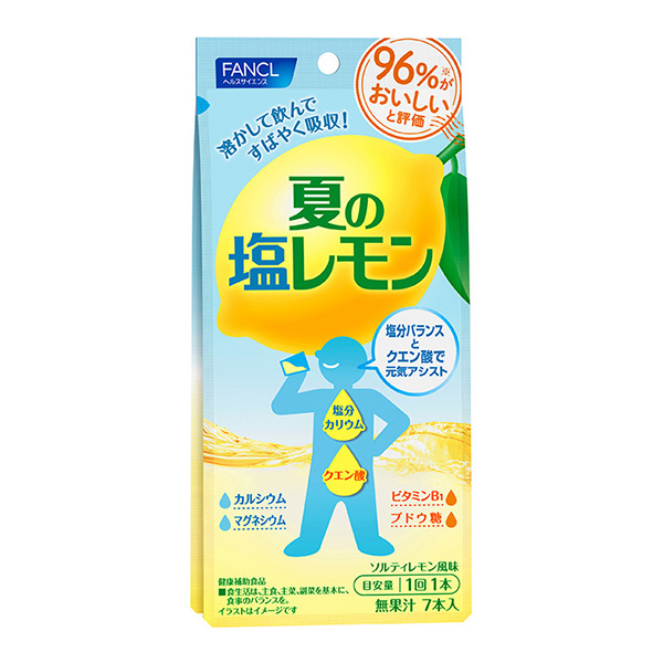 融化后喝的夏天的鹽檸檬范克爾包裝設計(圖1)