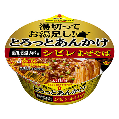 明星切湯加熱水山珍海味蠟燭店監修西比萊蕎麥面明星食品面類包裝設計(圖1)