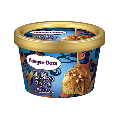 哈根達斯迷你杯惡魔的低語奶糖限時哈根達斯包裝設計(圖1)