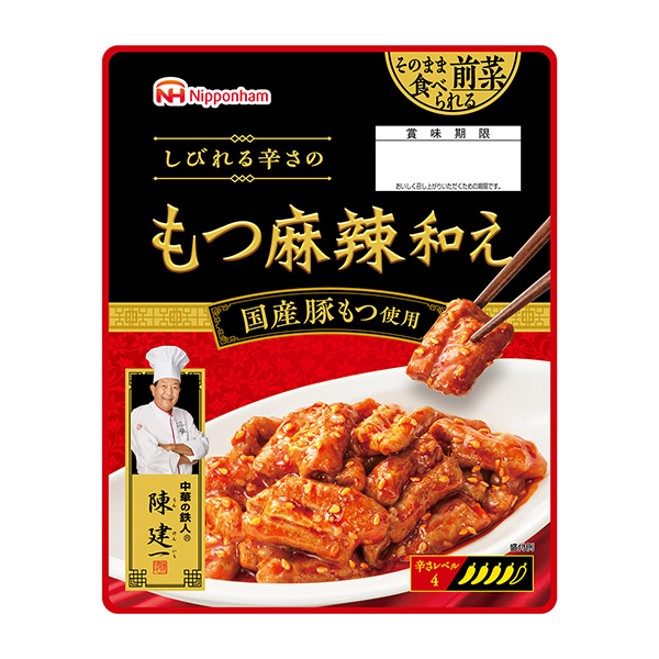 麻辣涼拌包裝設計欣賞(圖1)