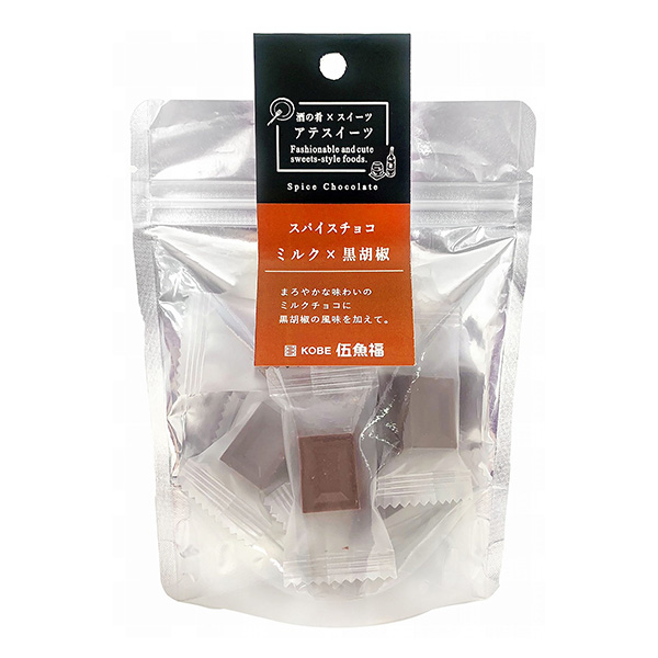 香料巧克力牛奶巧克力×黑胡椒包裝設計欣賞(圖1)