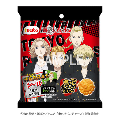 清湯栗山米果點心包裝設計(圖1)