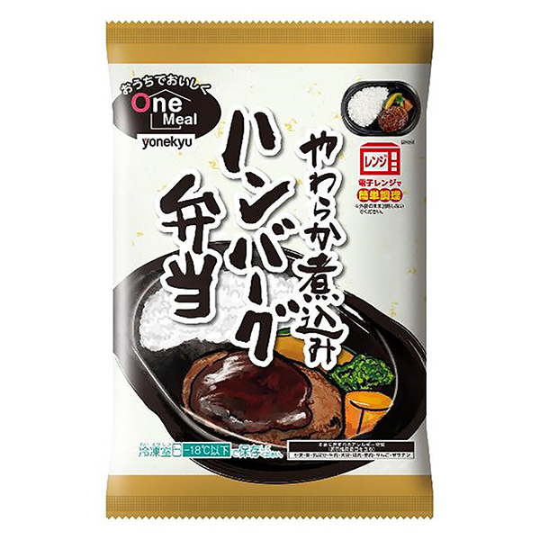 嫩燉漢堡便當包裝設計欣賞(圖1)