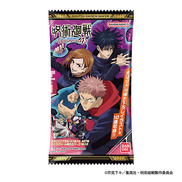 咒術回戰晶片4包裝設計欣賞(圖1)