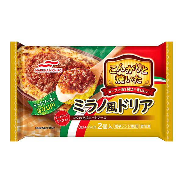 烤得焦黃的米蘭風(fēng)格的阿德里亞包裝設(shè)計(jì)欣賞(圖1)