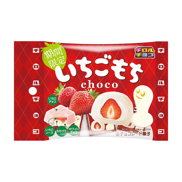 草莓年糕蒂羅爾巧克力包裝設計(圖1)