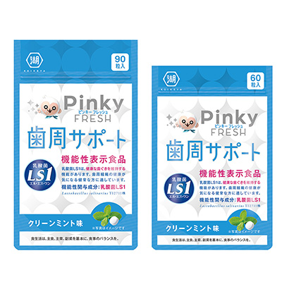 清潔薄荷味湖池屋健康食品包裝設計(圖1)