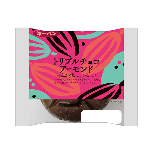 三巧克力杏仁包裝設(shè)計欣賞(圖1)