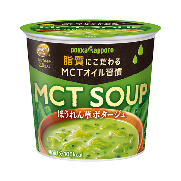  MCT SOUP 菠菜濃湯包裝設計欣賞(圖1)