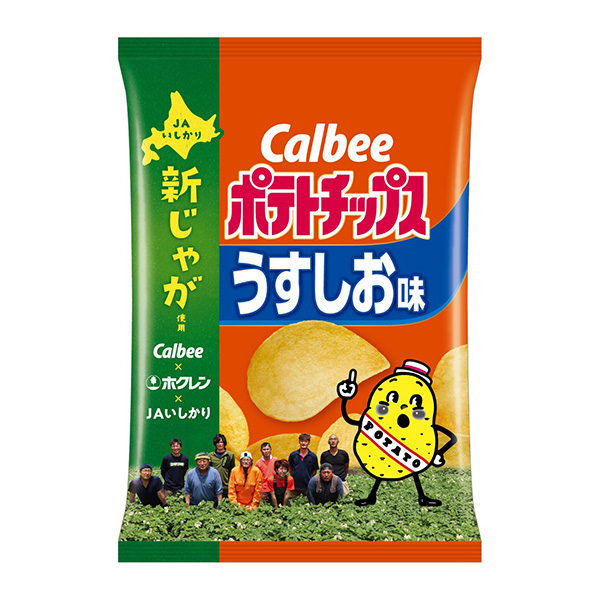 薯片淡味石之新土豆使用卡比包裝設計(圖1)