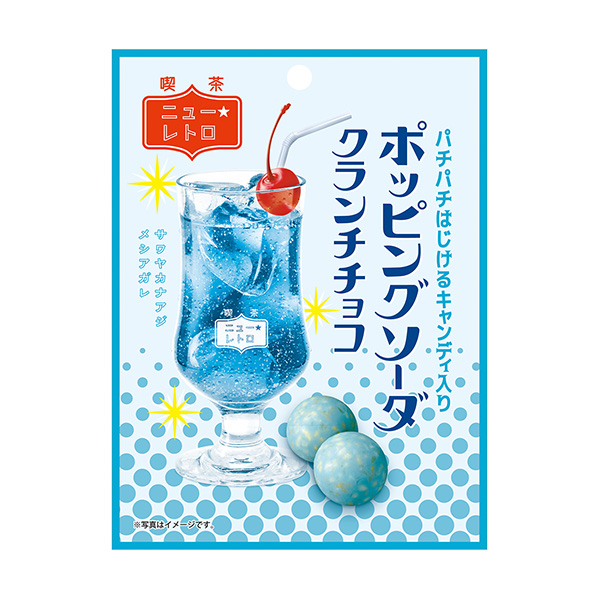 爆米花巧克力包裝設計欣賞(圖1)