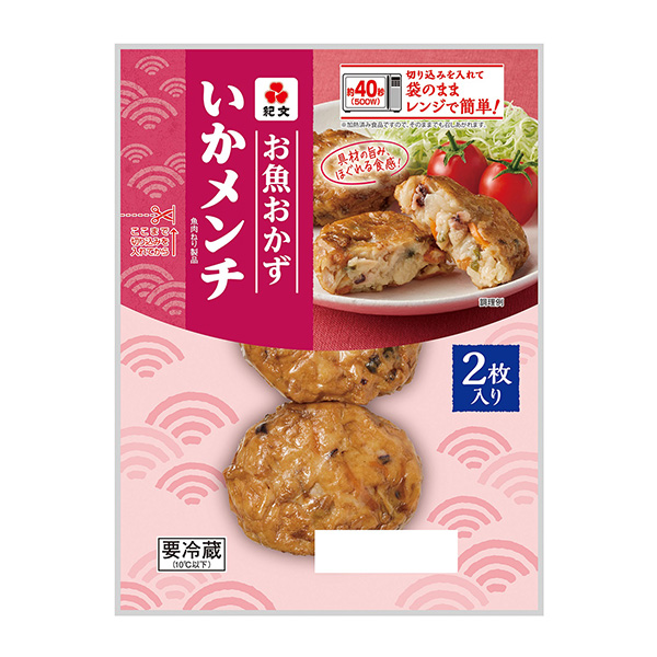 魚小菜墨魚面包裝設計欣賞(圖1)