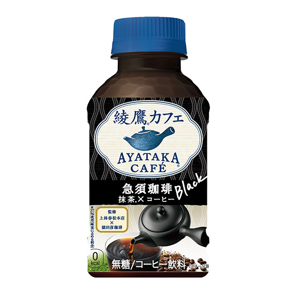 綾鷹咖啡店急須咖啡黑色包裝設計欣賞(圖1)