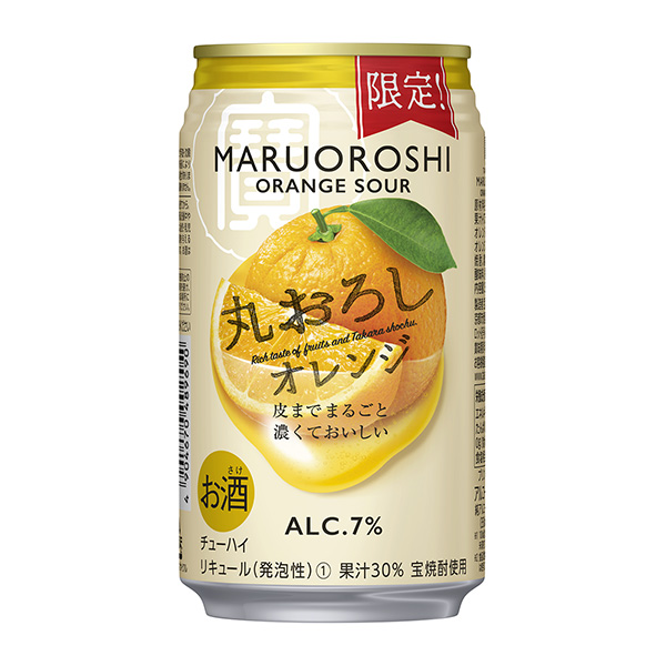 寶丸擦橙子包裝設計欣賞(圖1)