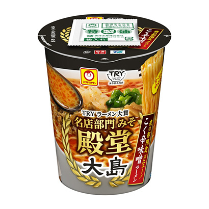 麥爾大島國辛味噌拉面東洋水產(chǎn)面類包裝設(shè)計(圖1)