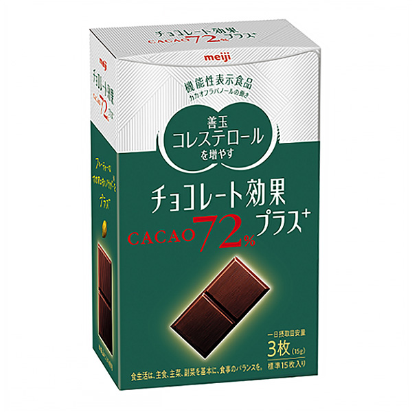 巧克力效果加明治包裝設(shè)計(jì)欣賞(圖1)