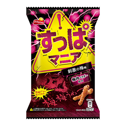 超級發燒友刺激的梅味日本料理點心包裝設計(圖1)