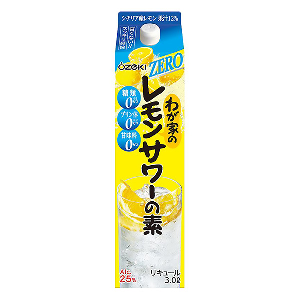 我家的檸檬酸菜素大關包裝設計欣賞(圖1)