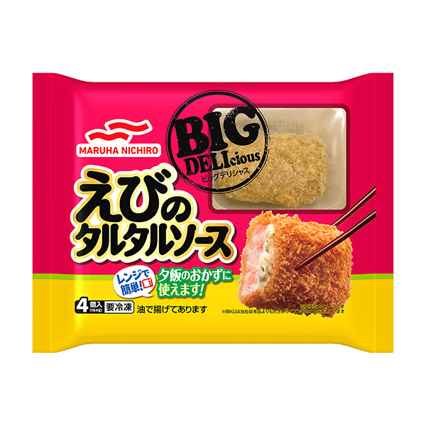  BIG DELIcious 蝦韃靼醬 (馬爾哈尼奇洛)包裝設計欣賞(圖1)