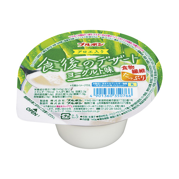 飯后甜點酸奶味包裝設計欣賞(圖1)