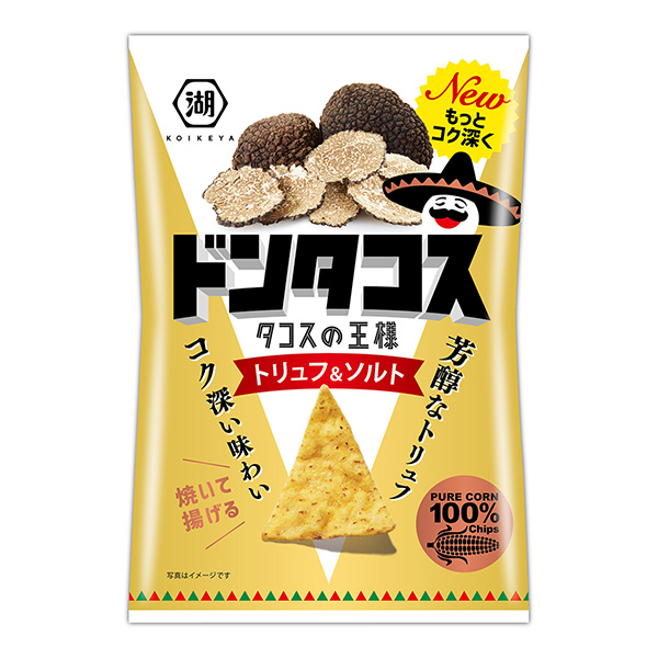 唐塔科斯松露和鹽包裝設計欣賞(圖1)