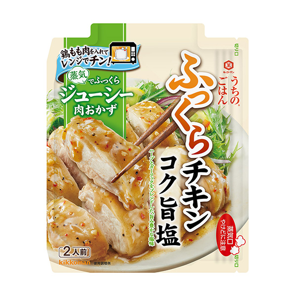 基考曼家的米飯、肉、小菜的原材料醇厚美味、咸軟、雞肉基考曼食品包裝設計欣賞(圖1)