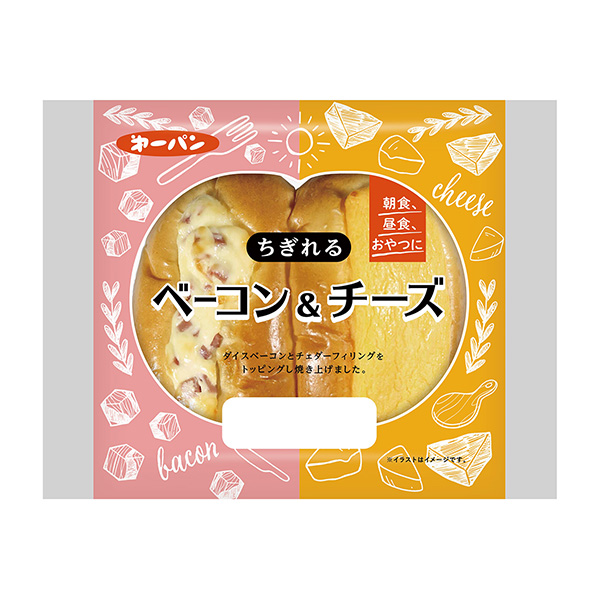 能撕碎的培根和奶酪包裝設計欣賞(圖1)