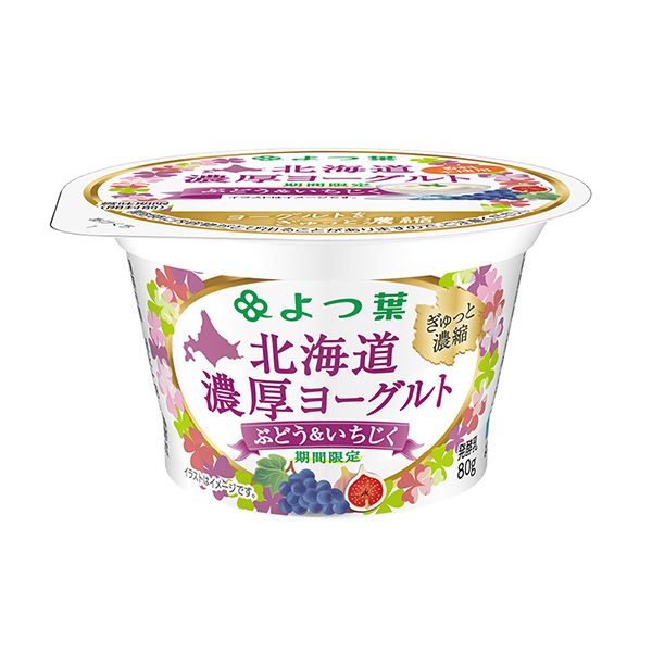 北海道濃厚酸奶葡萄無花果紅葉乳業包裝設計(圖1)