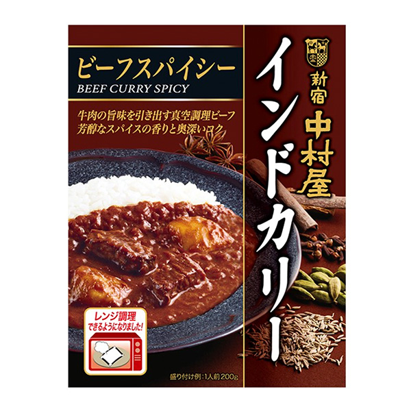 印度咖喱牛肉辣包裝設(shè)計欣賞(圖1)