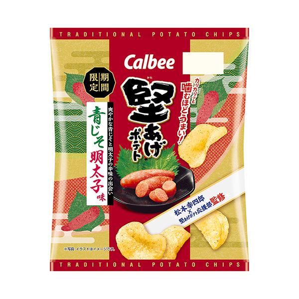 硬炸土豆青醬明太子味卡比包裝設計(圖1)