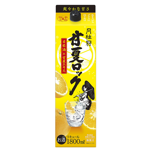 甘夏搖頭丸包裝設計欣賞(圖1)