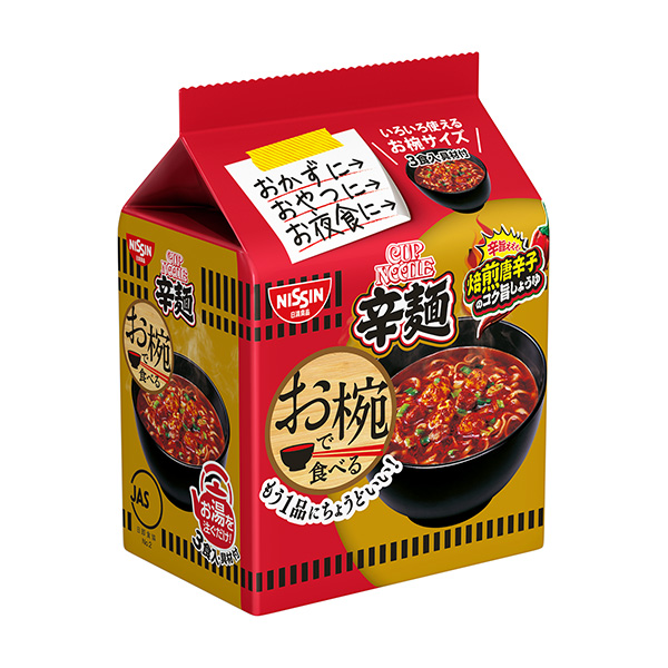 用碗吃的杯面辣面包裝設計欣賞(圖1)