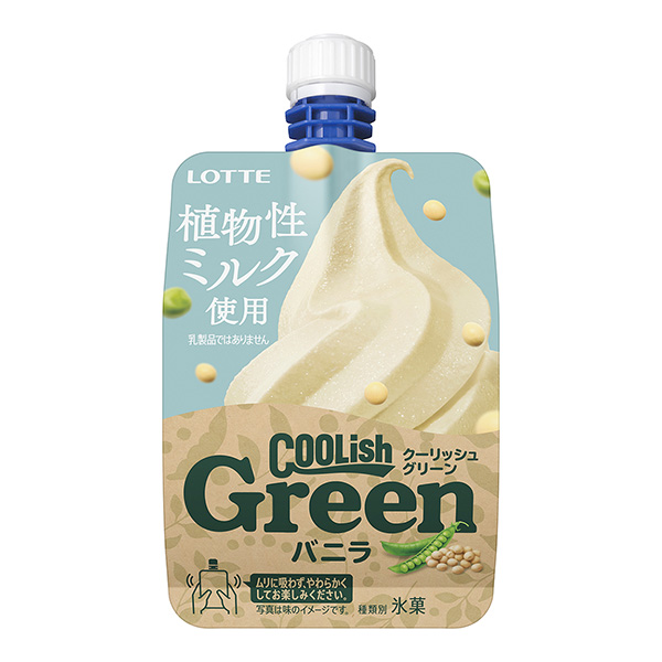 courish green 香草包裝設計欣賞(圖1)